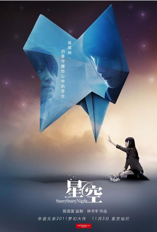 购买假乌干达ID